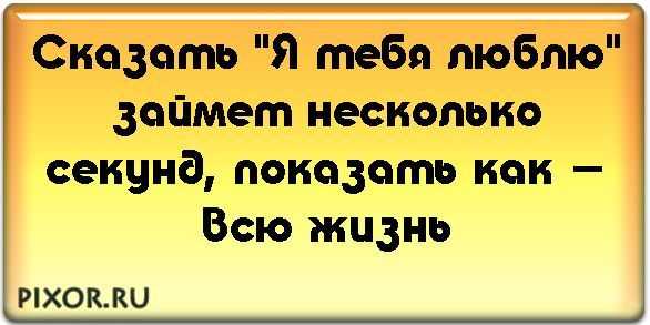 taina — я тебя очень