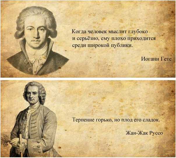Топ 150 величайших цитат и высказываний о лидерстве - жизнь - 2023