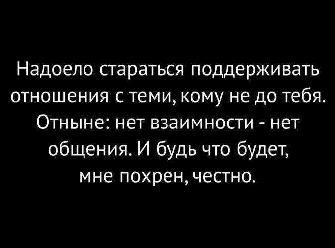 250 лучших вдохновляющих цитат великих людей по категориям - мама, я коуч