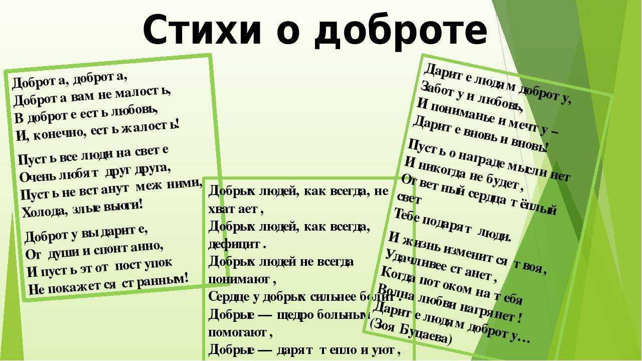 Стихи об именах - имена в классической поэзии