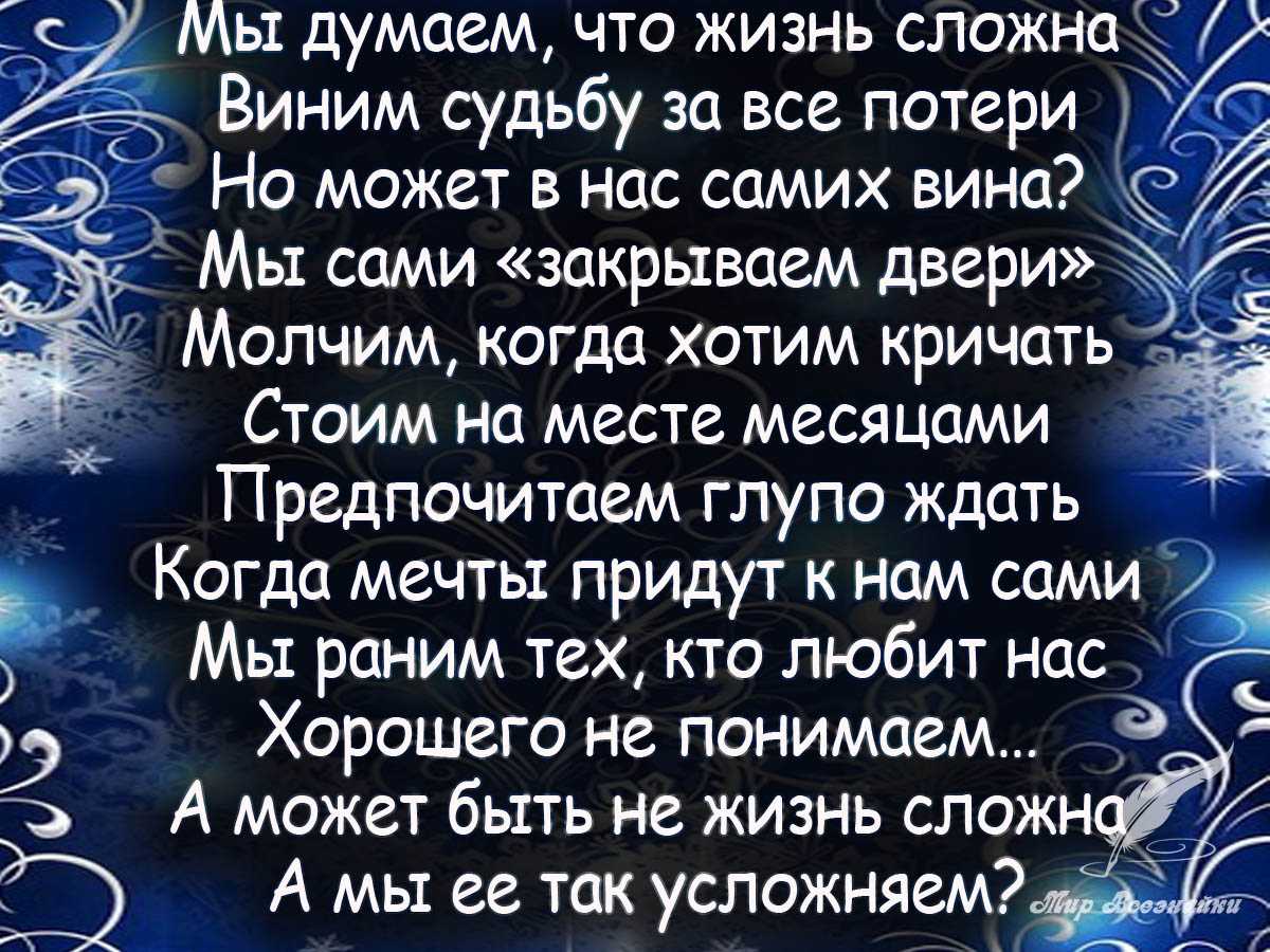Весёлые стихи про жизнь — шутки юмора
