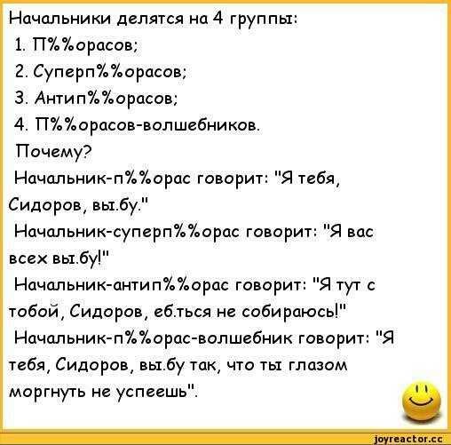 Армянские шутки. прикольные и смешные армянские анекдоты про армян прочие шутки про армян