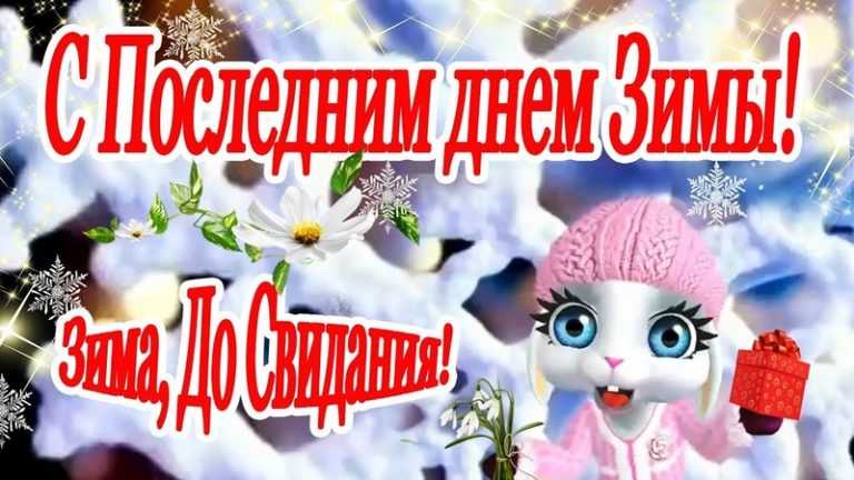 Стихи про зиму для детей - короткие и красивые стихотворения для заучивания