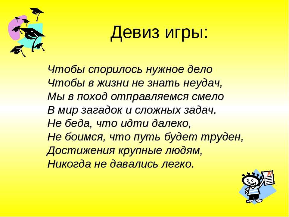 Стихи про футбол - подборка поэзии о любимой игре детям