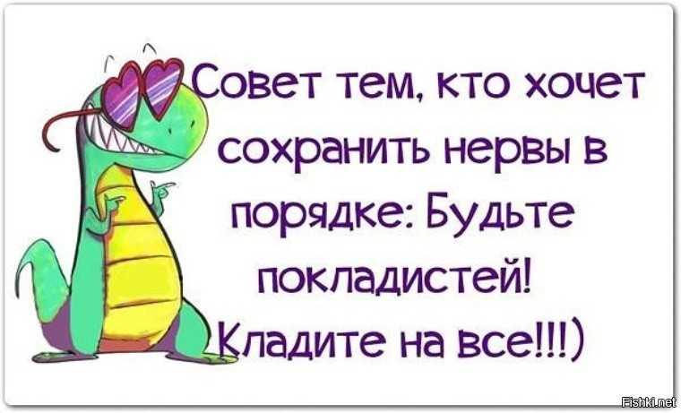 Мудрые фразы и умные мысли со смыслом | психология отношений