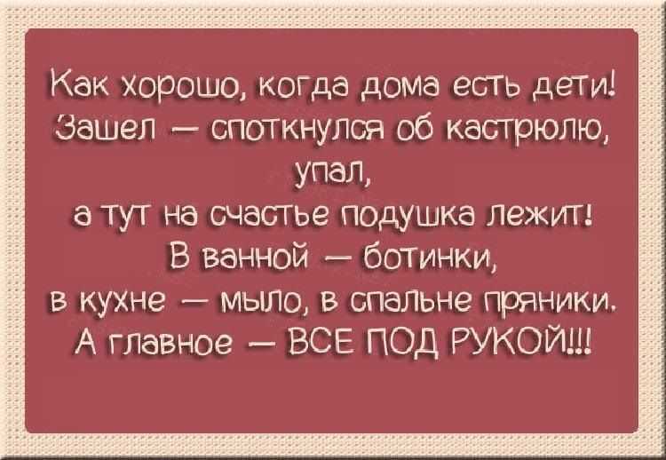 Стихи про детство короткие, красивые, трогательные до слез
