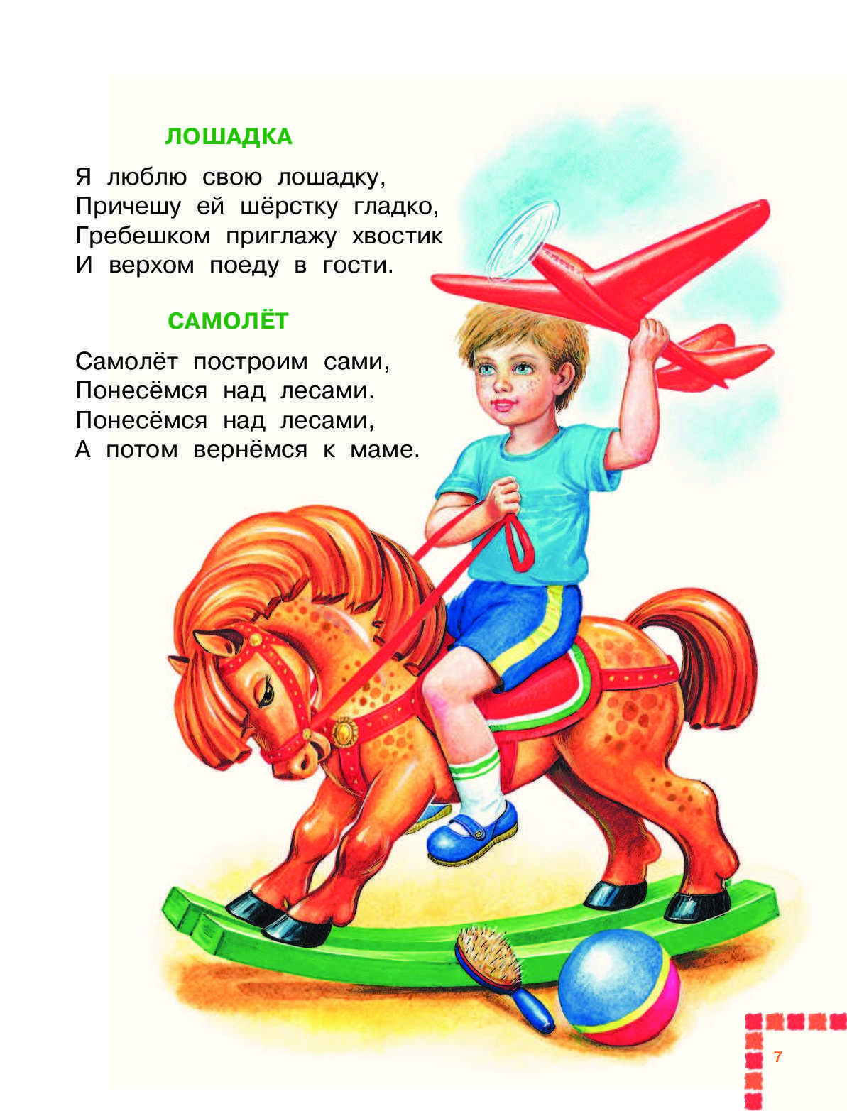 Стихи, которые стоит выучить наизусть взрослым | rl разные люди