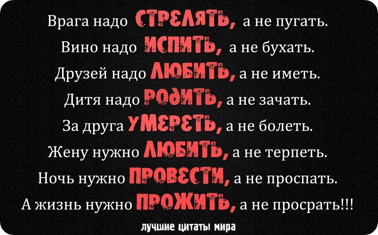 Статусы про жизнь со смыслом, короткие 28.07.2021
