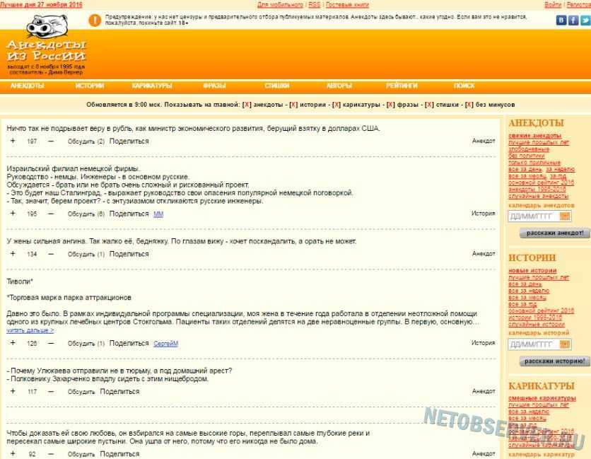 Приколы. фото приколы. видео приколы. приколы и смешные анекдоты - hoohma.com