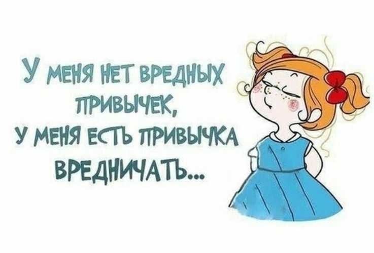 Статусы со смыслом