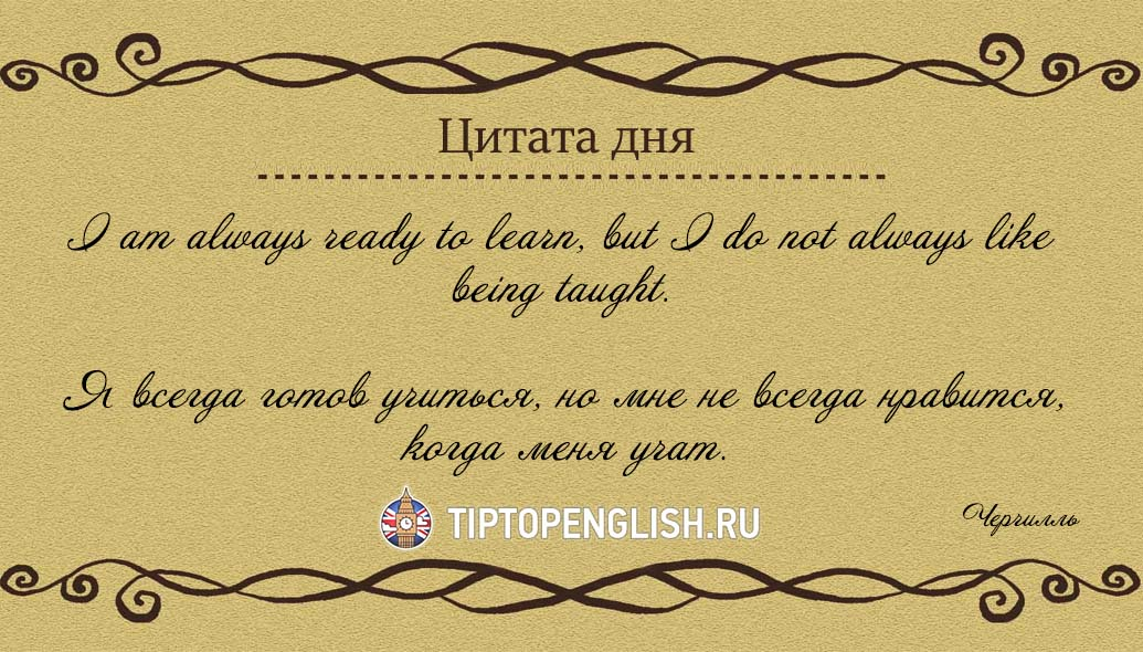 Статусы про учебу