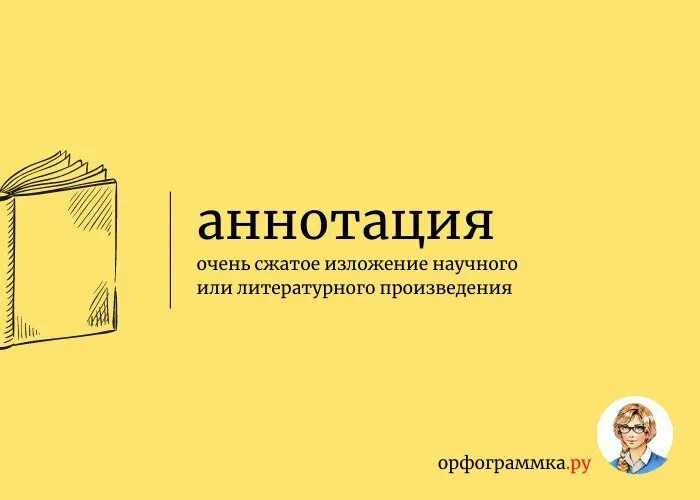 Урок 16. hello, how are you? — привет, как дела?