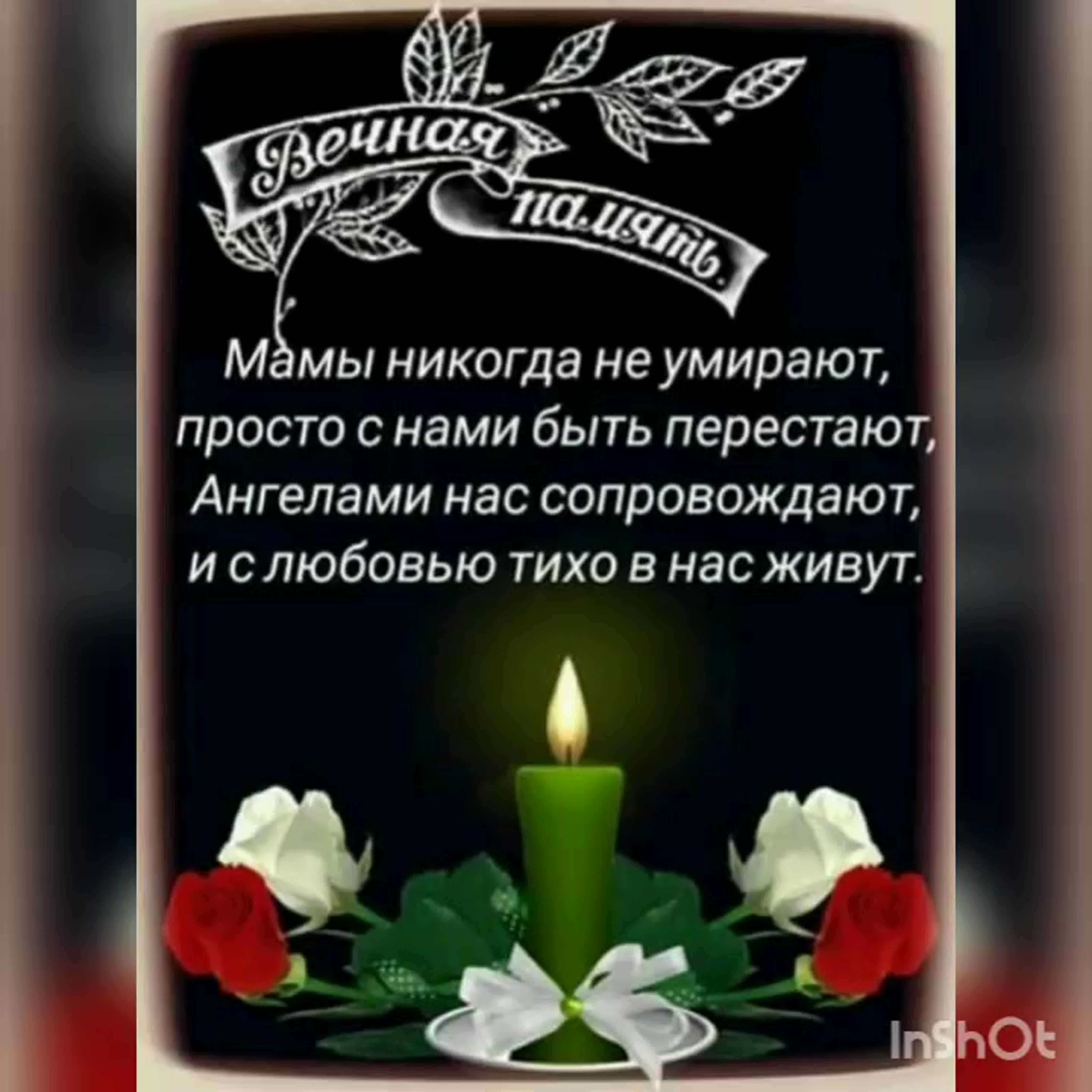 Статусы со смыслом