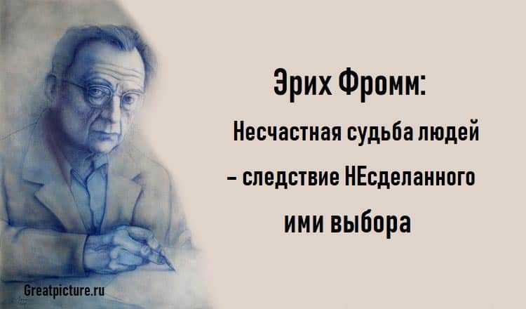 Цитаты о смысле жизни - мудрые мысли