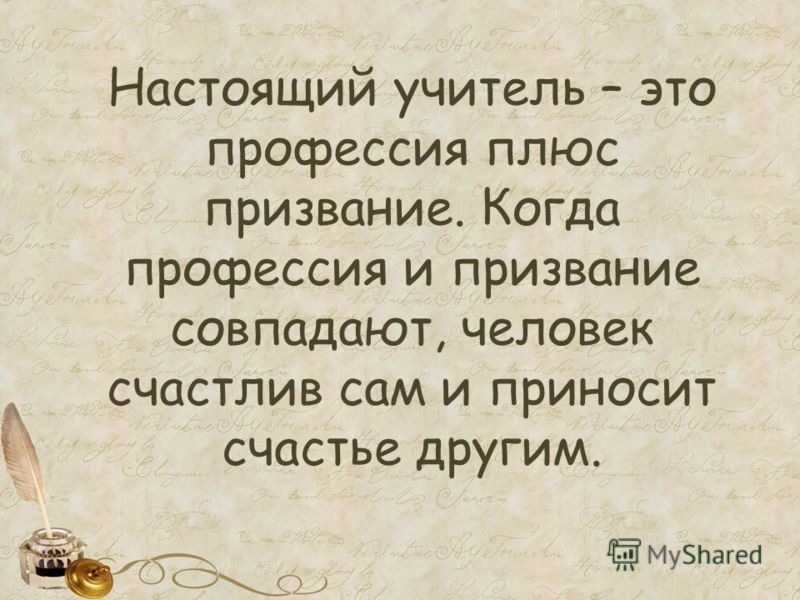 Афоризмы и цитаты из комедии недоросль (фонвизин) для сочинения, высказывания главных героев - na5.club