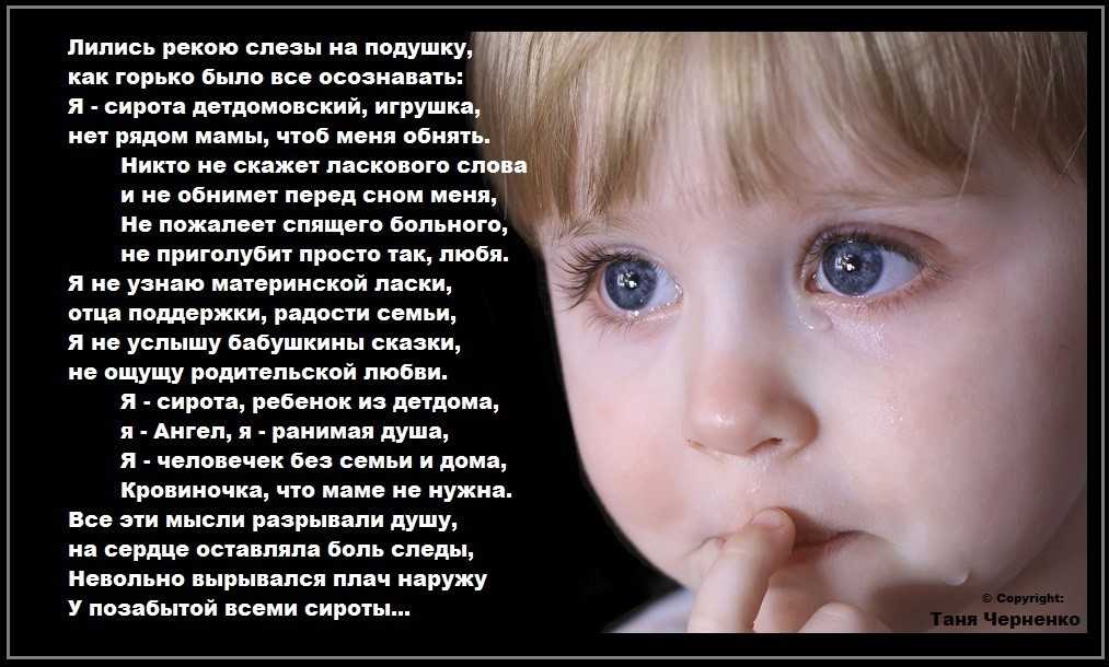 Ушедшим родителям