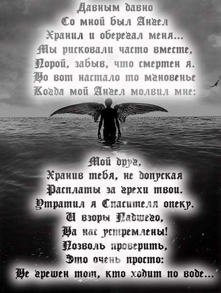Стихи о смерти | стихи классиков