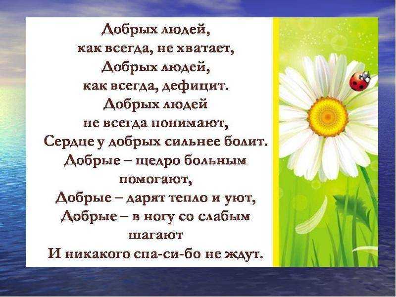 Стихи про улыбку