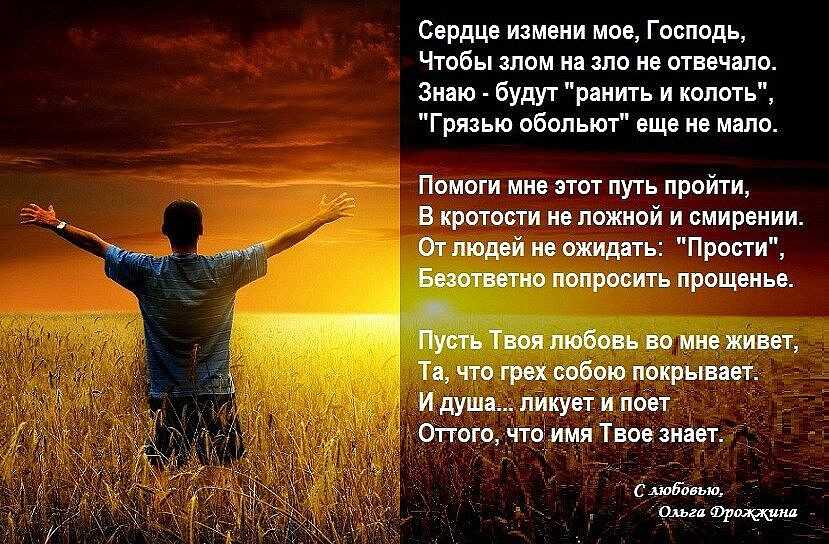 Читать онлайн | православная библиотека
20 великих стихотворений. кем, как и почему они написаны?