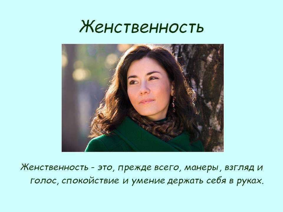 Цитаты великих женщин на все случаи жизни