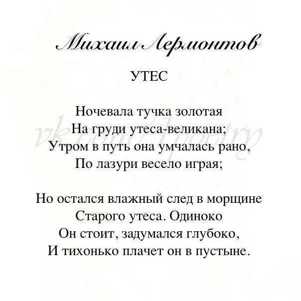 Стихи любимому парню о любви