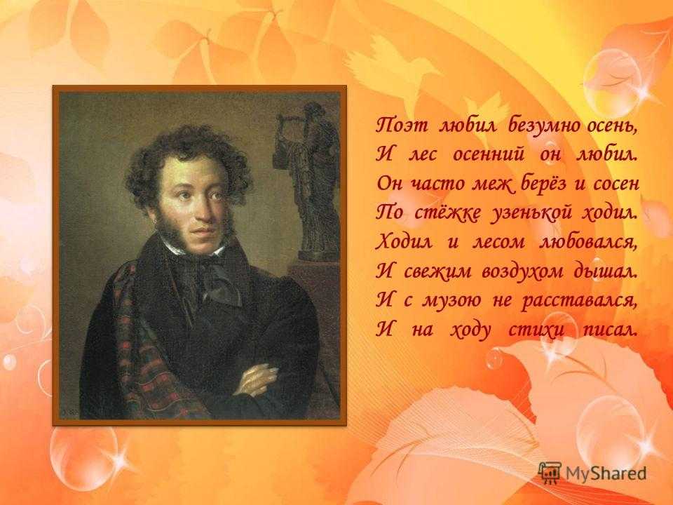 90 подписей и цитат про итоги и конец лета своими словами