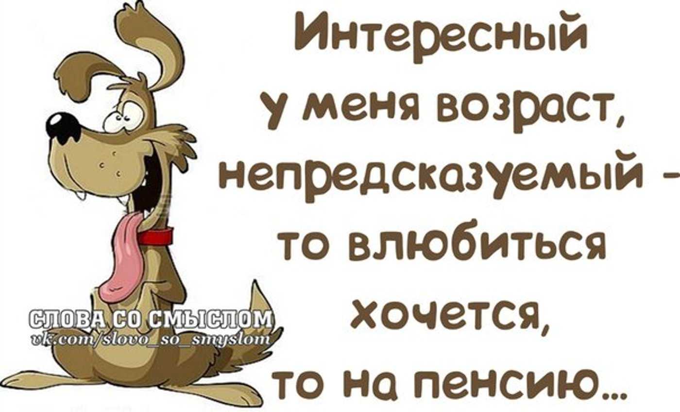 Статусы со смыслом