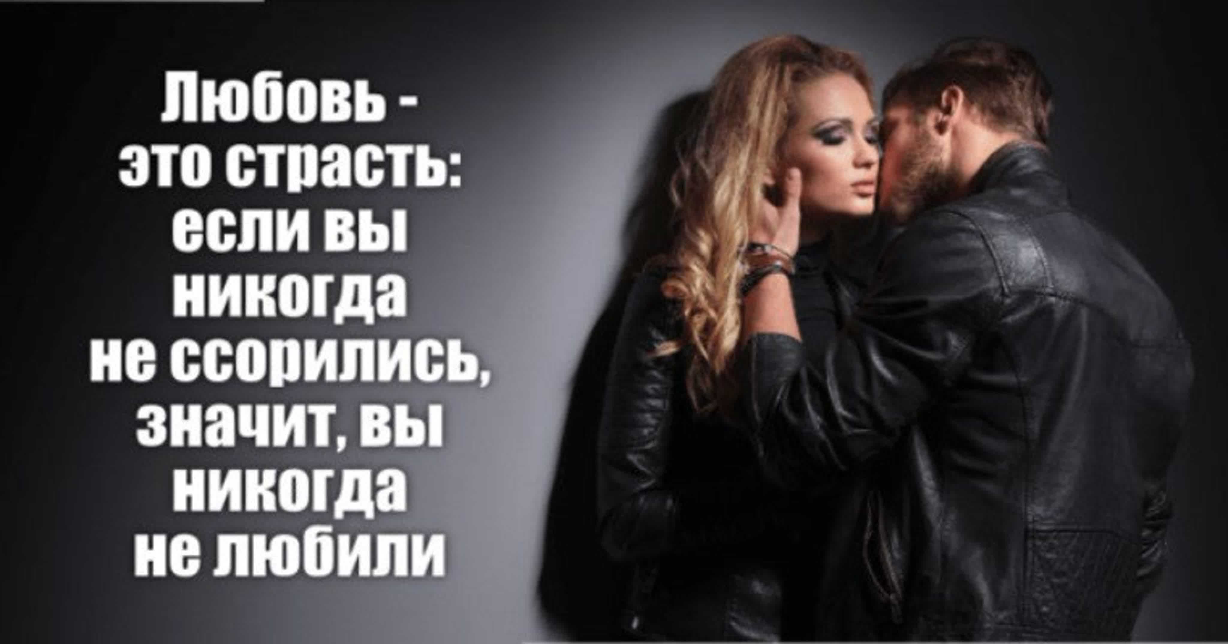 Цитаты про конфликты в семье