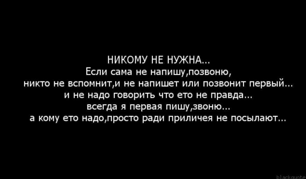 Мудрые фразы и умные мысли со смыслом