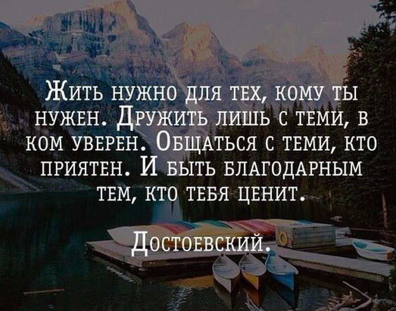 Статусы про цель