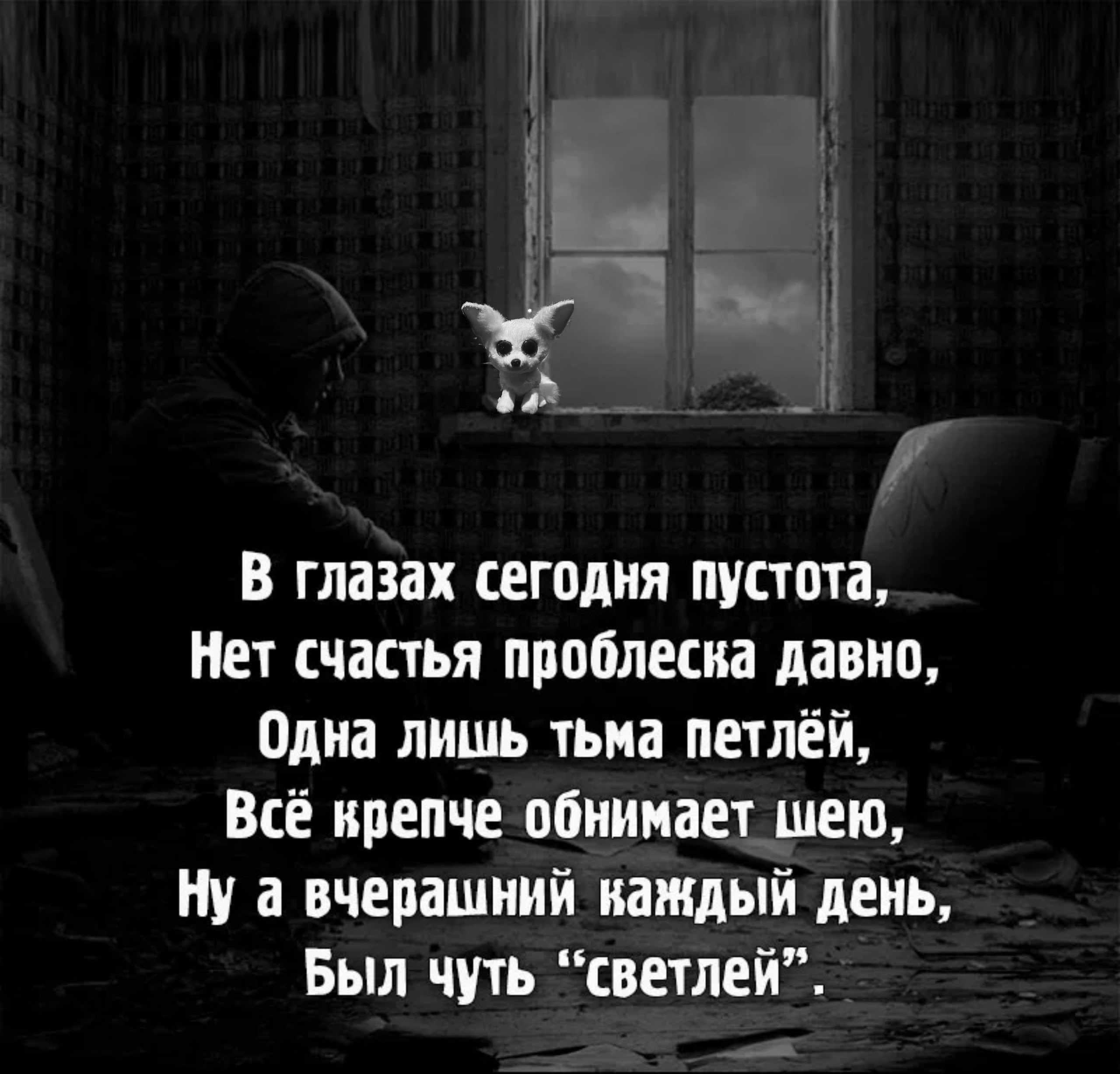 Короткие высказывания пользователей сайта и цитаты великих людей, подходящие для статуса в социальных сетях, о обиде