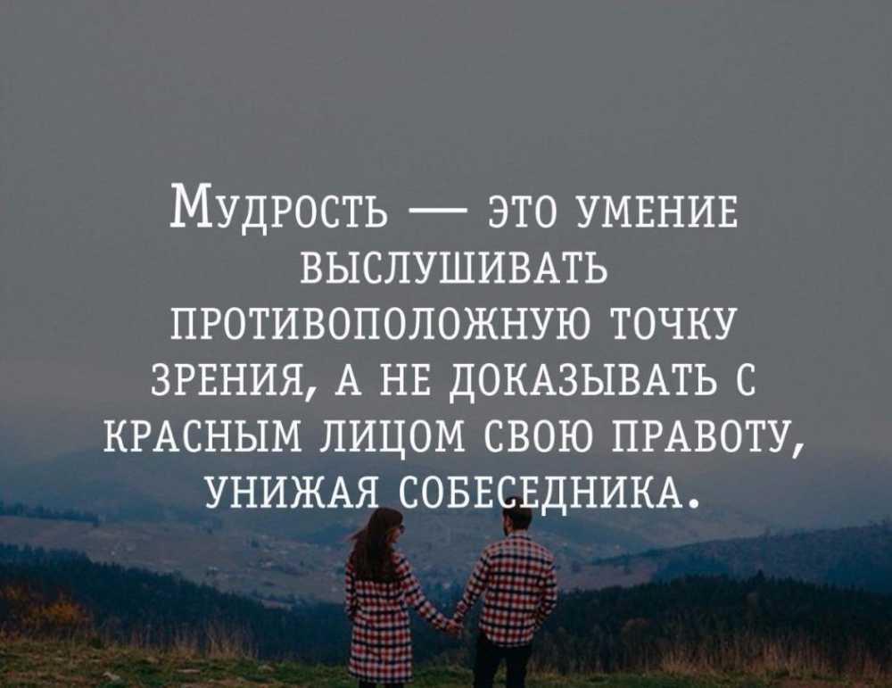 Пословицы — народные мудрости
