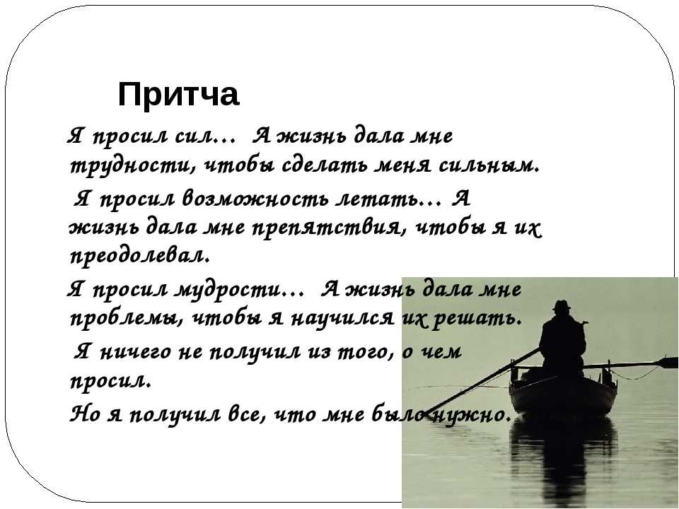 Статусы про испытания
