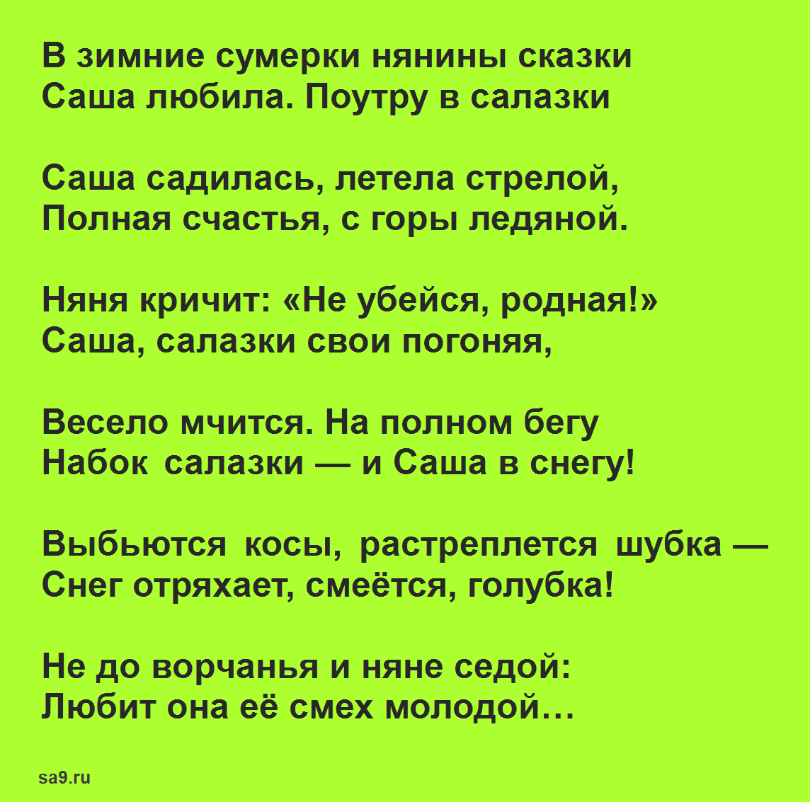 Гражданская лирика 2011-2022 гг.