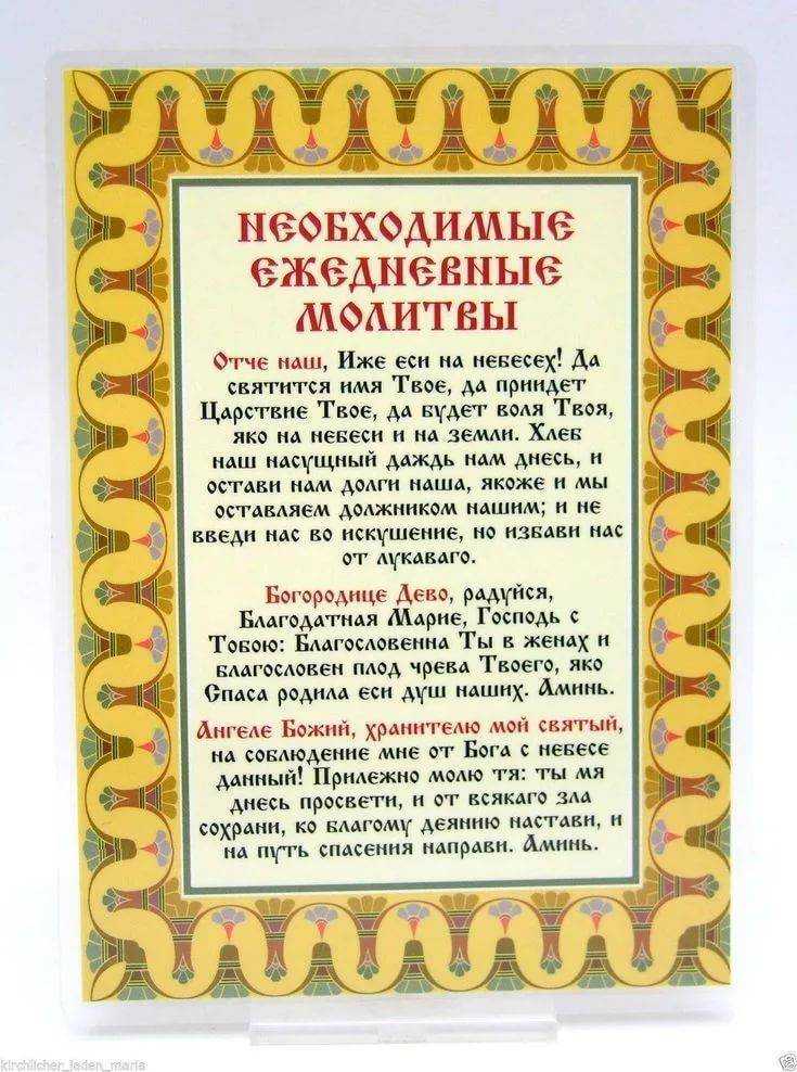 Как красиво поздравить с покровом пресвятой богородицы?