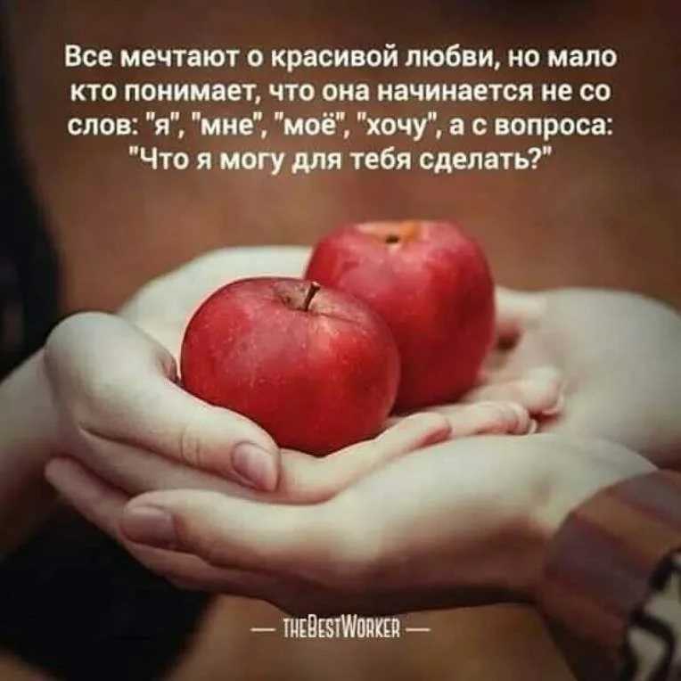 Статусы для социальных сетей, короткие высказывания, мудрые цитаты великих людей, а также фразы и мысли от пользователей сайта про ушедшую любовь
