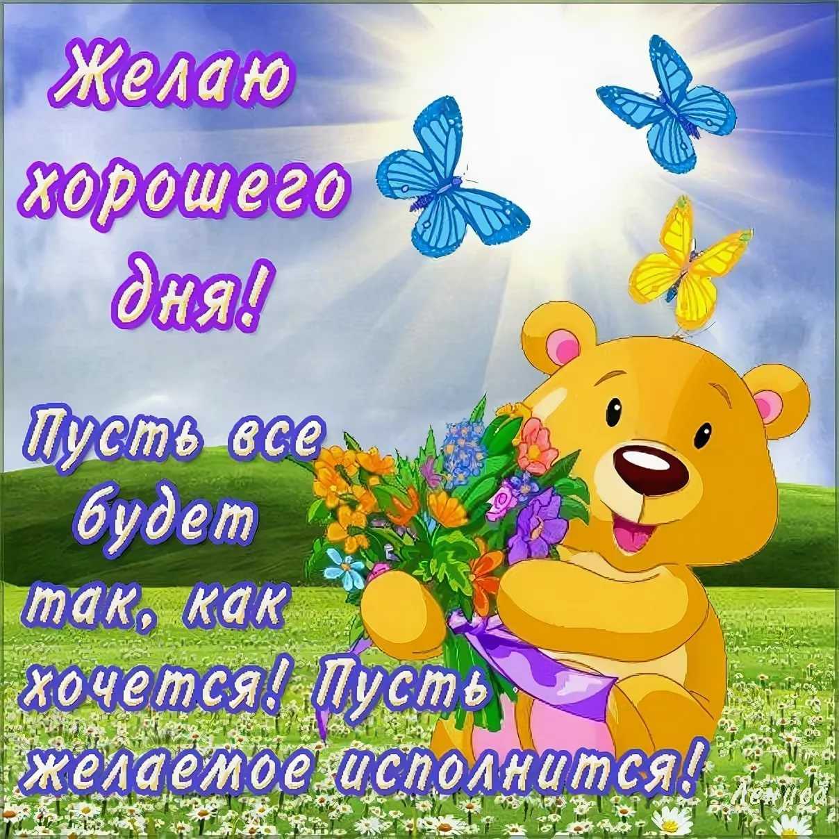 Стихи о том, что все будет хорошо