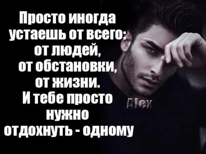 Статусы для успешной работы - статусы на тему «успех»