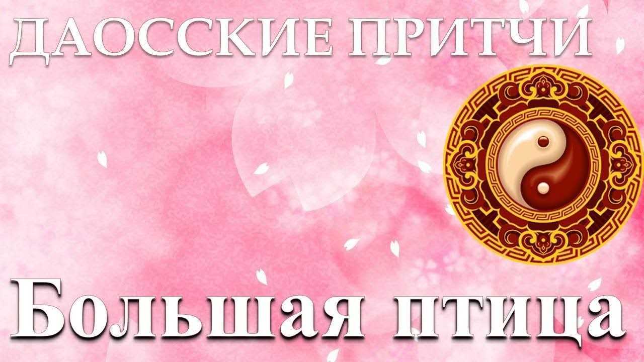 Свадебные притчи – оригинальные поздравления для молодоженов