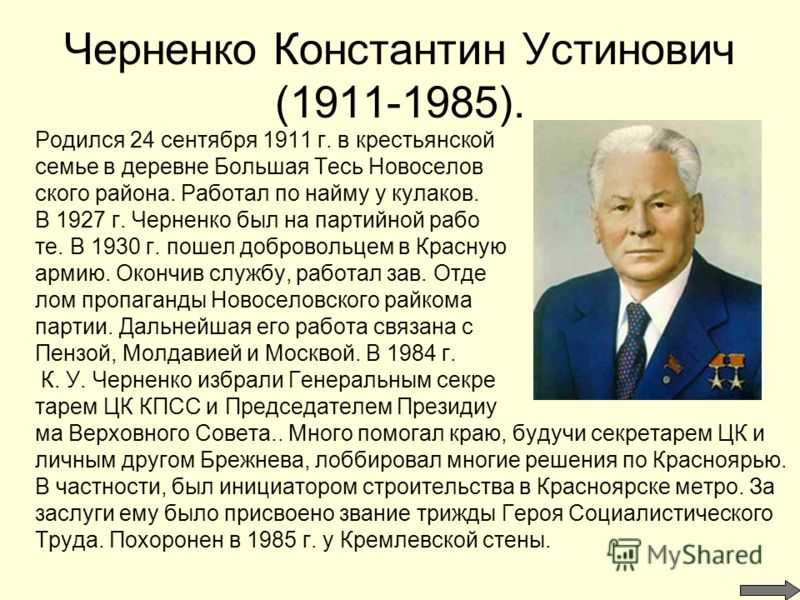 150 самых известных, коротких и гениальных цитат чехова