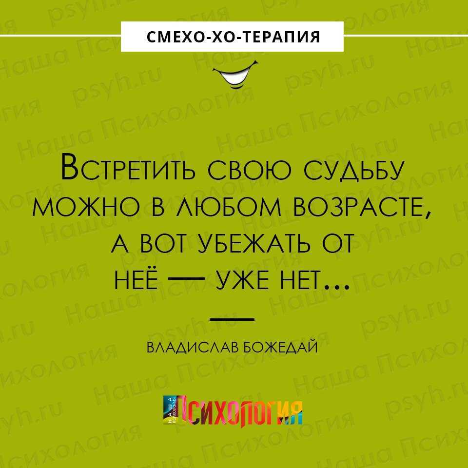 Прикольные смешные статусы про возраст женщин со смыслом