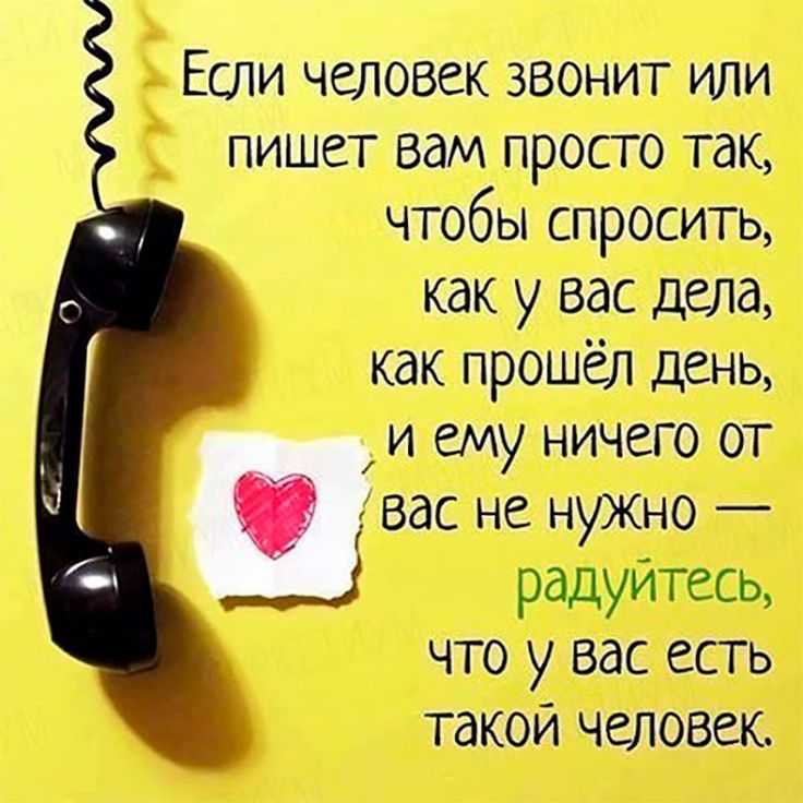Красивые статусы со смыслом