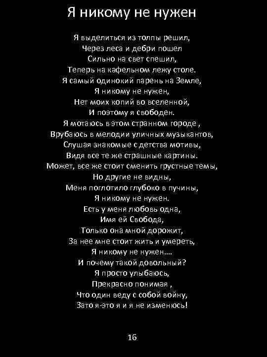 Афоризмы на английском языке: фразы о жизни, успехе, природе, учебе