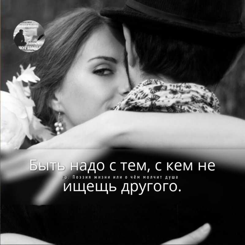 Все стихи татьяны разумовской