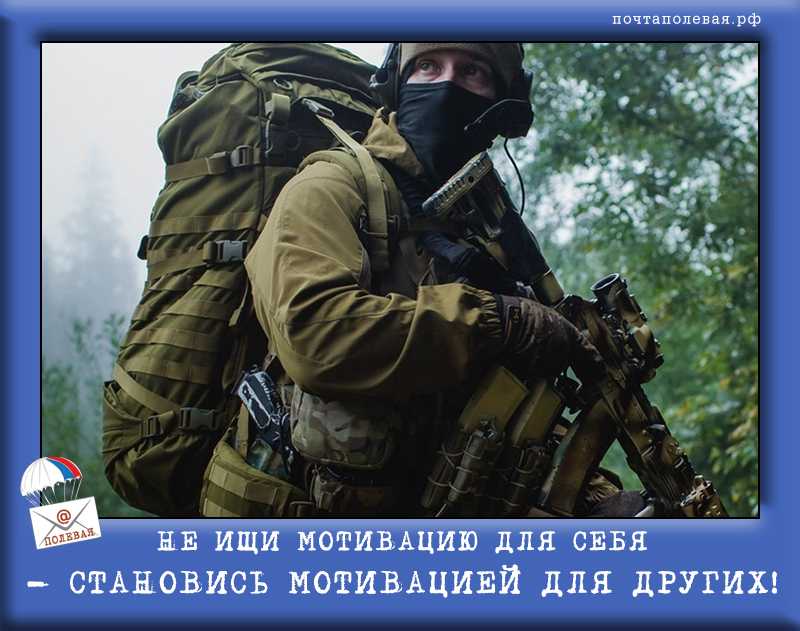 Пословицы про войну