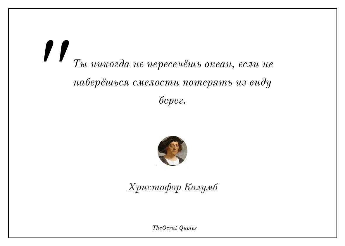 70 лучших фраз греческих философов - yes, therapy helps!