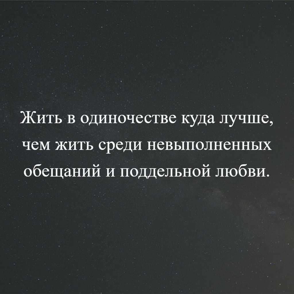 Статусы про жизнь со смыслом