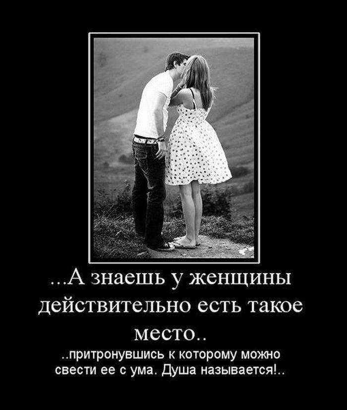 Статусы для соперниц – со смыслом, с колким юмором