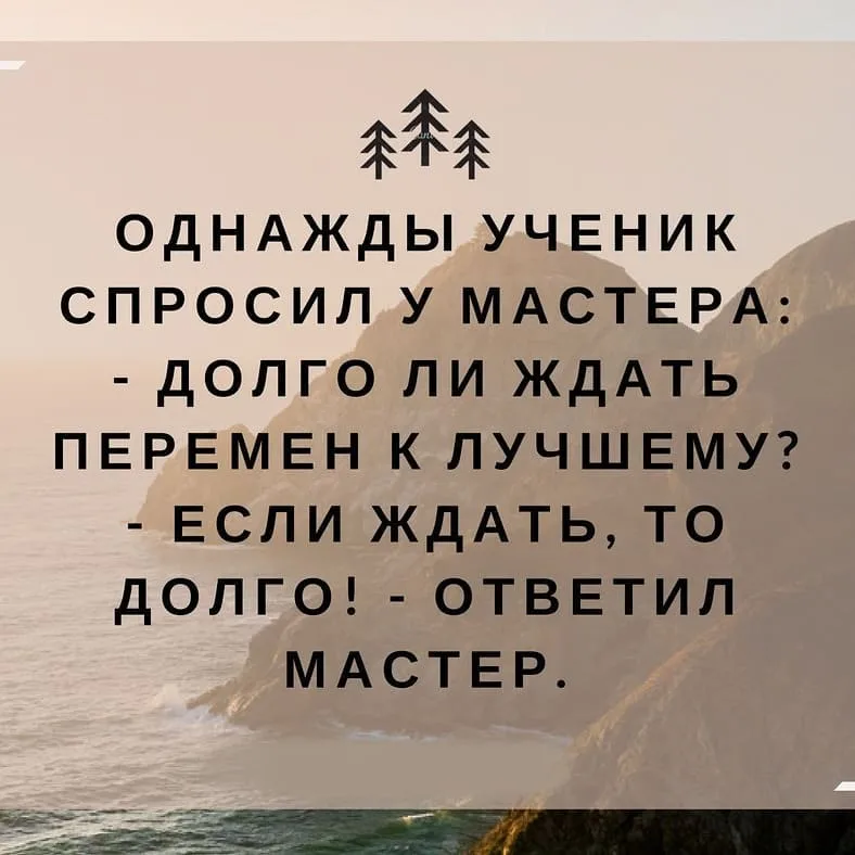 73 лучшие цитаты об изменении мира для больших мечтателей