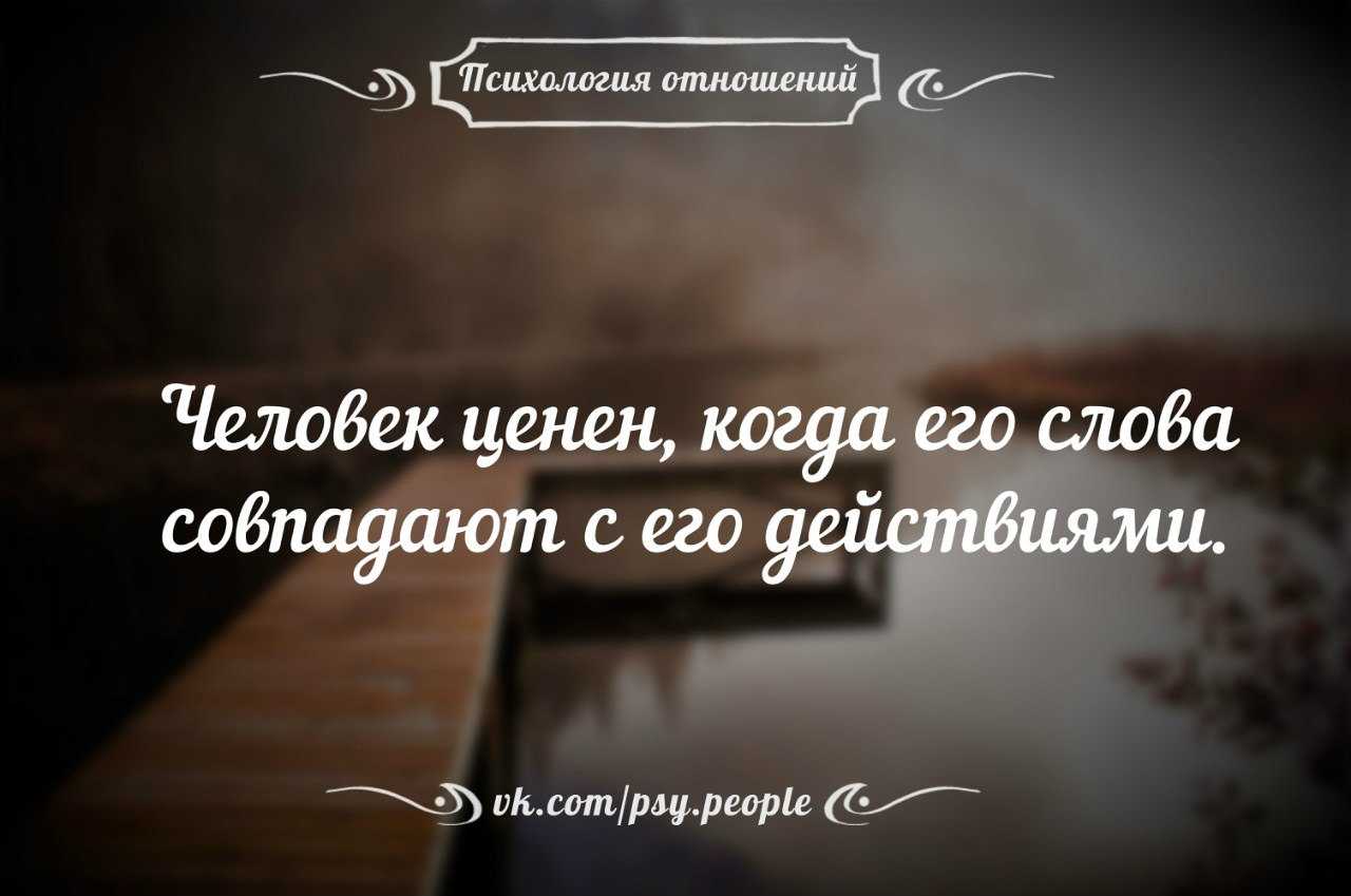 Статусы о разочаровании в человеке. статусы про разочарование в любви